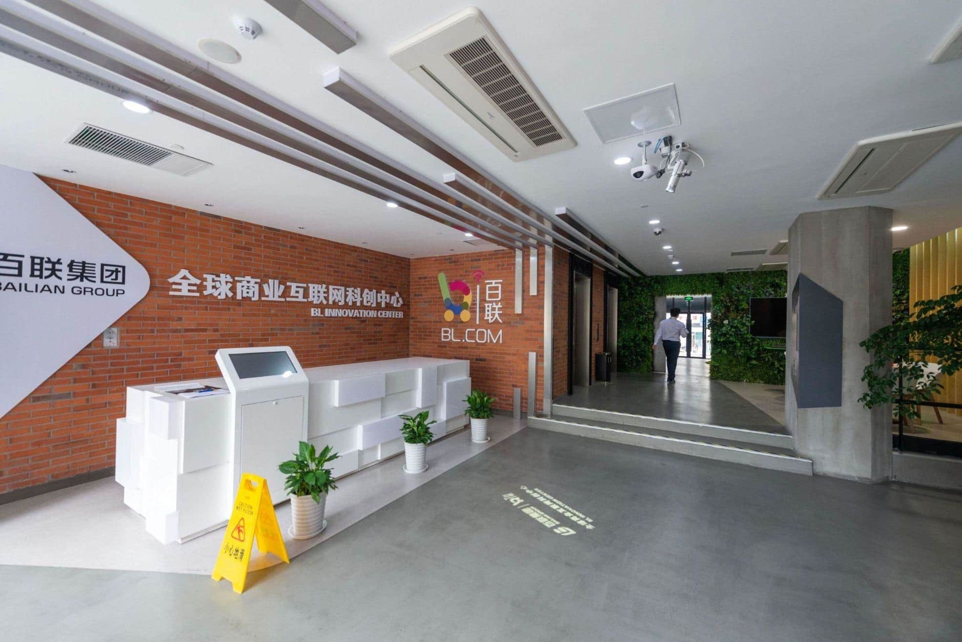 大堂
